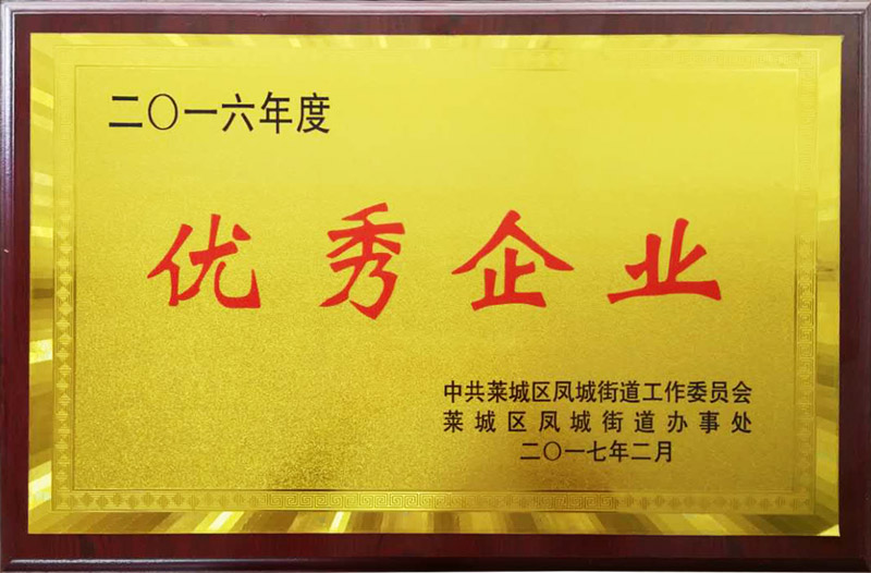 優秀企業