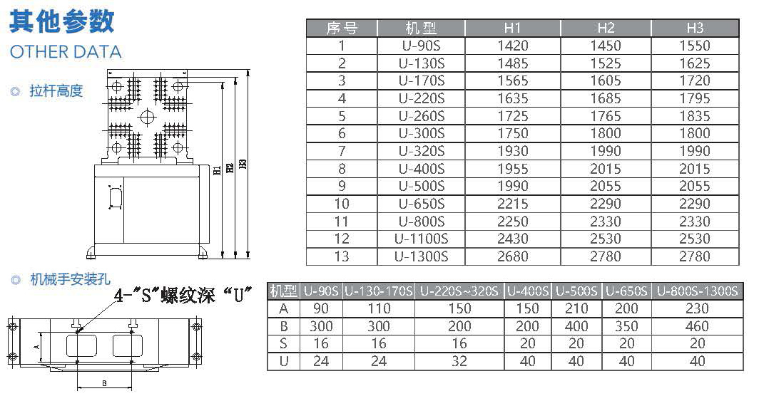 樣本23-8_頁面_06_07.jpg